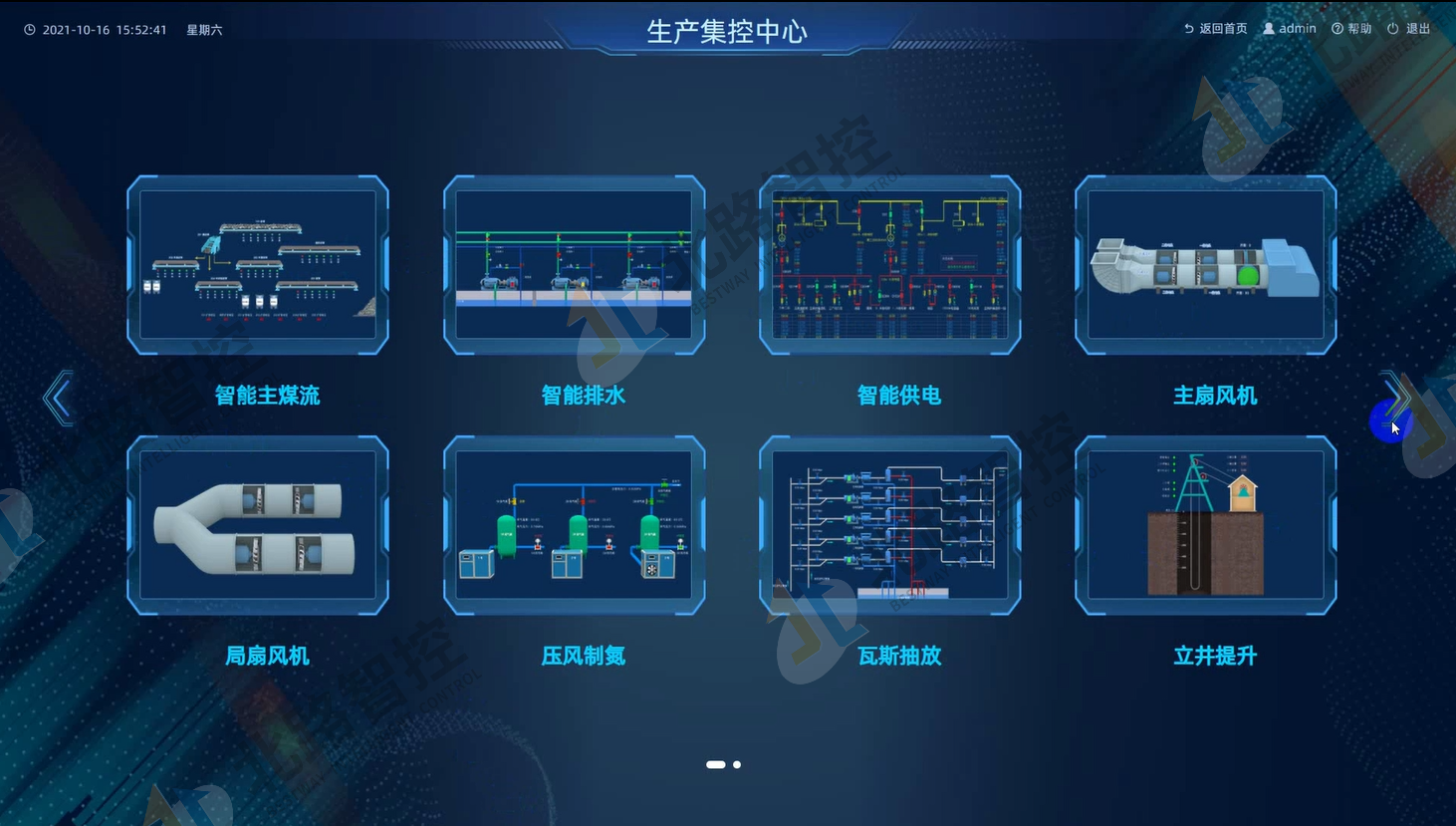 1639376292683465.png (2).png